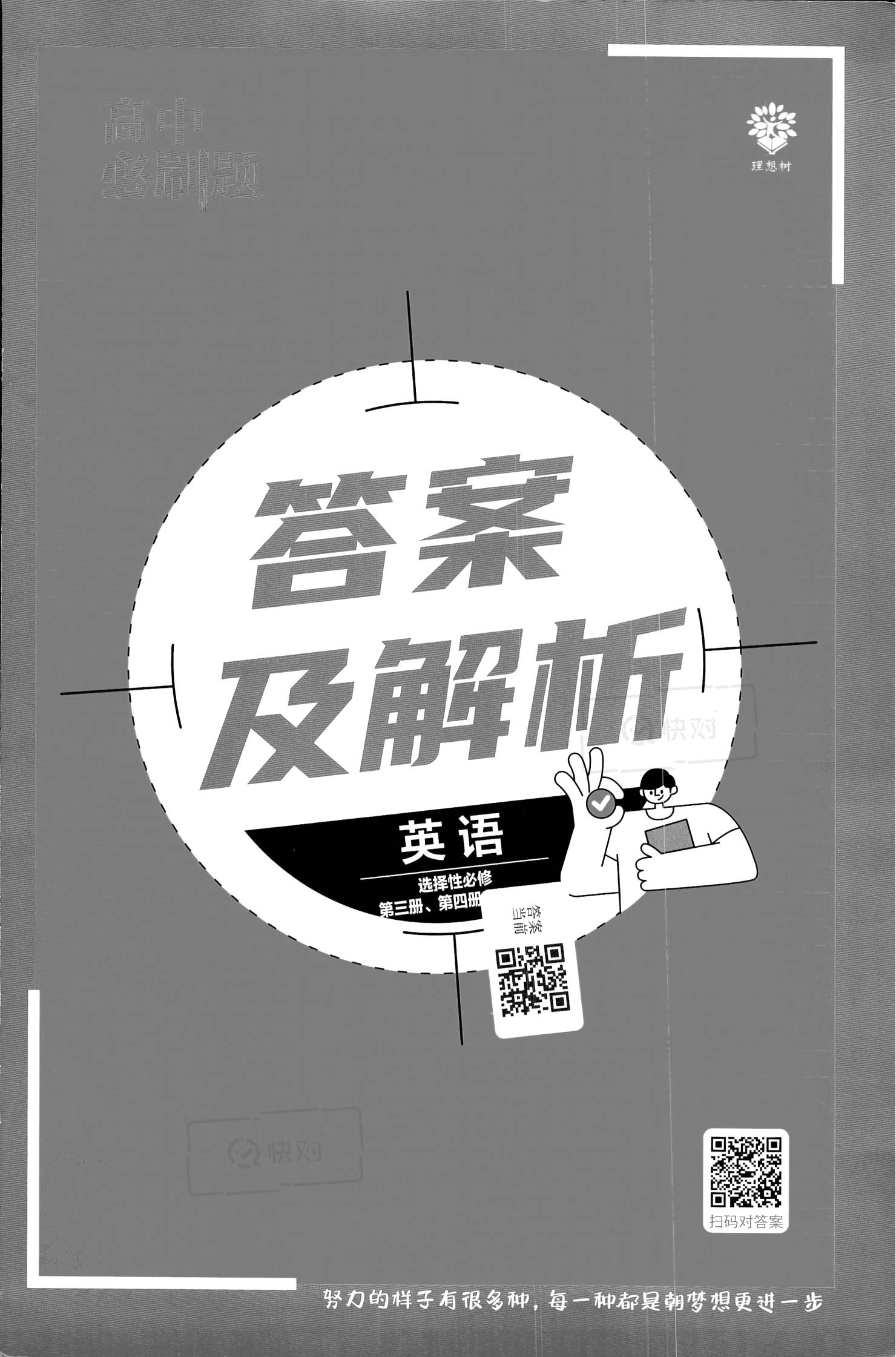 各自精彩，生存有術!万里碧空朵朵云打一最佳精准生肖,警惕虚假宣传、全面解答、实时解答解释落实