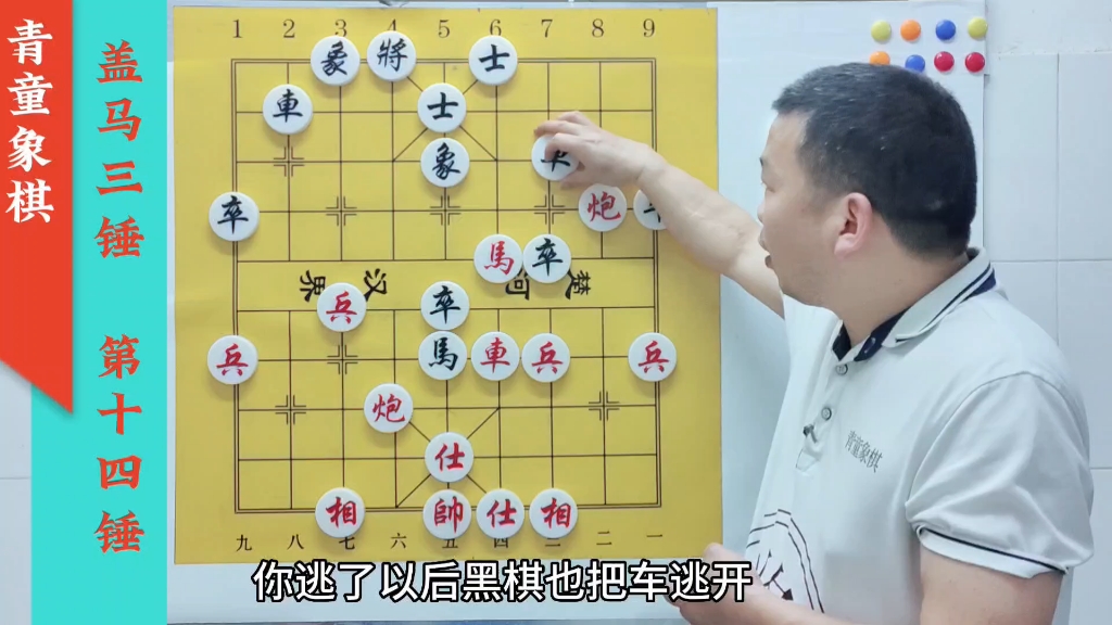 三前九后开一马,田字出头讲才气是猜打一最佳精准生肖全面释义、专家解答解释落实