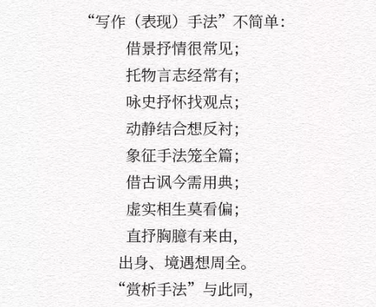 一线牵著万线缕，红云飘影千秋歌打一准确生肖详细解答、解释与落实、构建解答解释落实