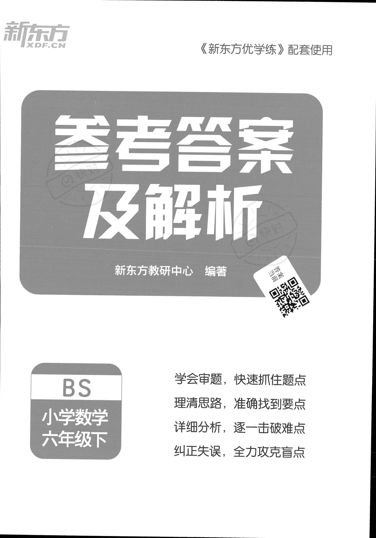各自精彩，生存有術!万里碧空朵朵云打一最佳精准生肖,警惕虚假宣传、全面解答、实时解答解释落实