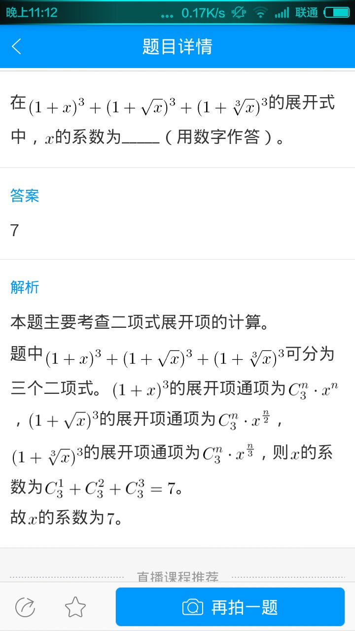 将帅沙场建功业,叛徒大将称兄弟什么生肖，详细解答、时代解答解释落实