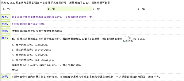 将帅沙场建功业,叛徒大将称兄弟什么生肖，详细解答、时代解答解释落实