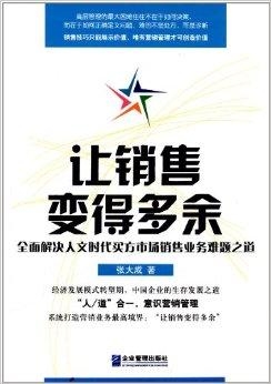 烟花三九下扬州打猎巧遇时迁到是什么生肖,警惕虚假宣传、全面解答、精准解答解释落实