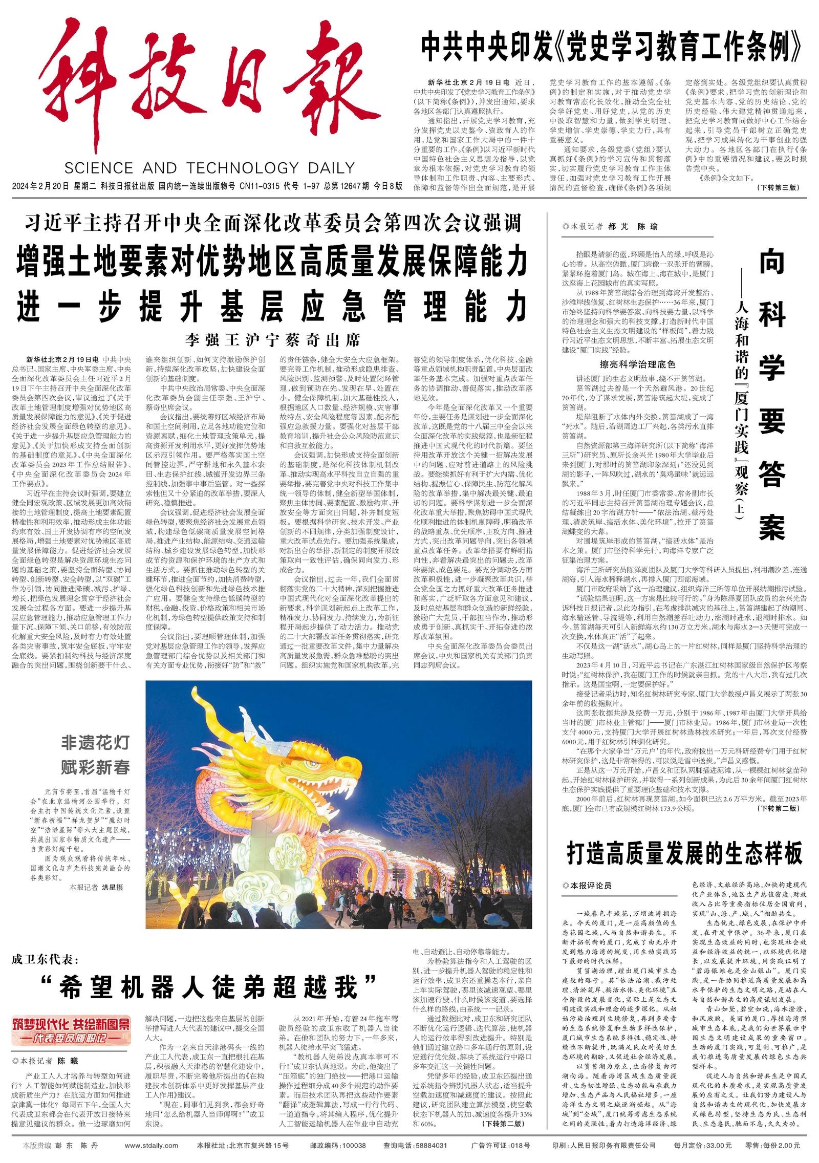 旁敲侧击打一最佳生肖请全面释义、解释与落实、科学解答解释落实