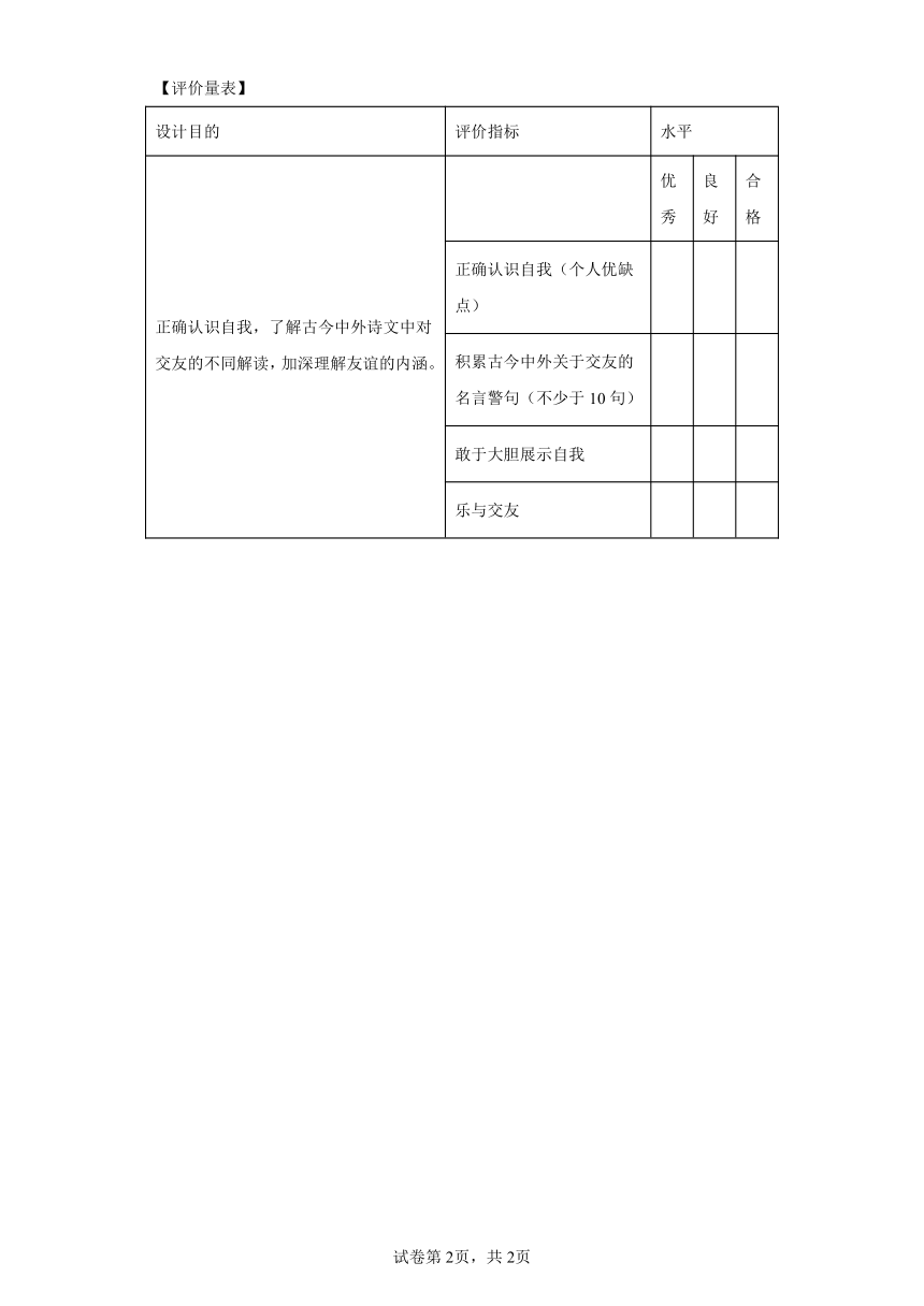 局求目的一味靠抢欺凌弱小来逞强打一生肖请全面释义、解释与落实、综合解答解释落实
