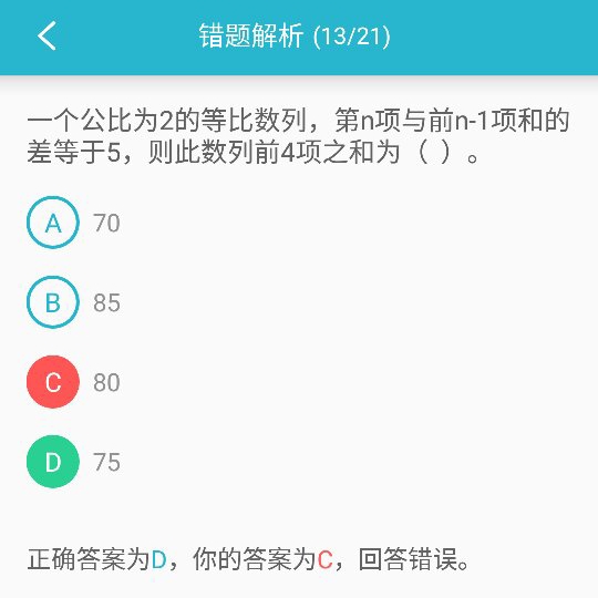 将帅沙场建功业,叛徒大将称兄弟什么生肖，详细解答、时代解答解释落实