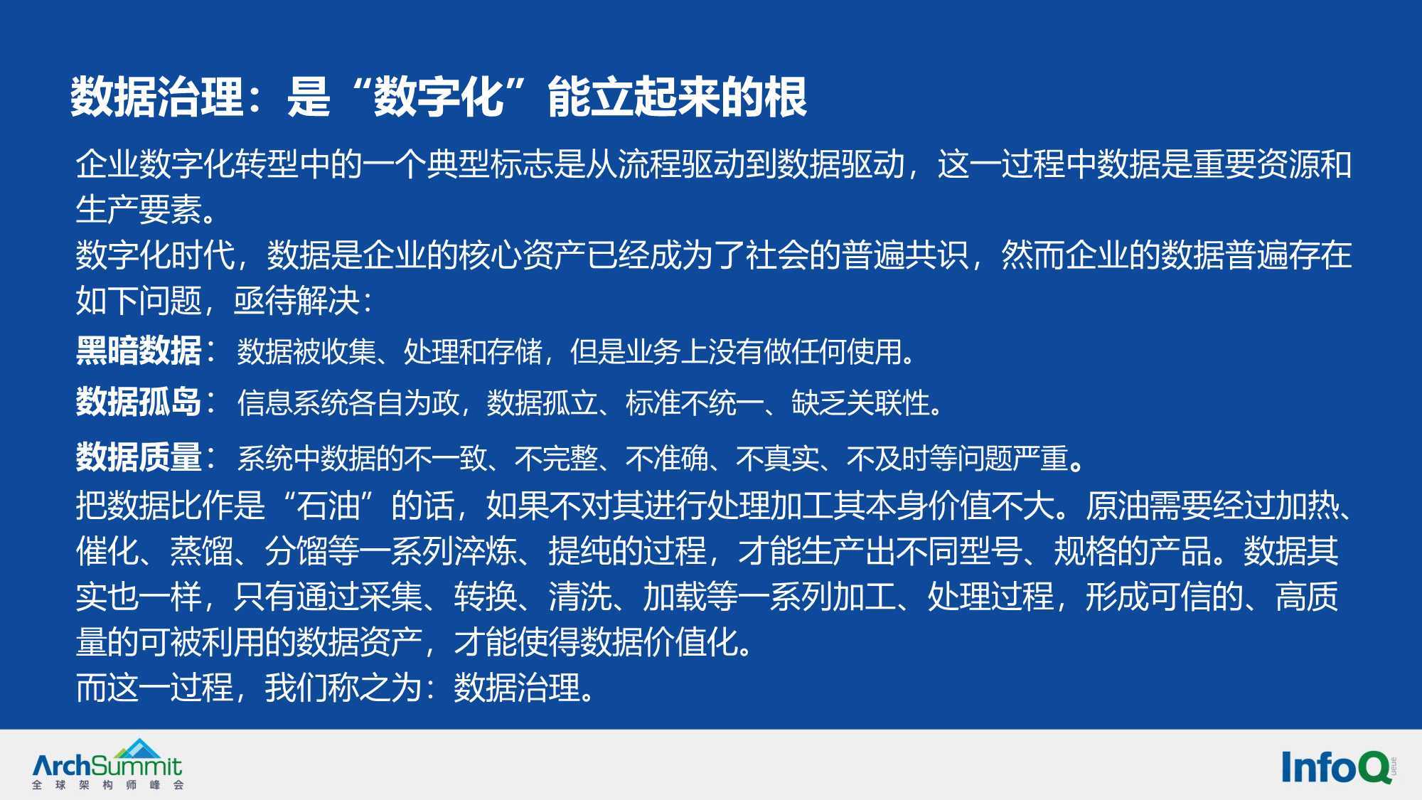 贼眉鼠眼打一正确生肖请全面2释义、解释与落实、综合解答解释落实