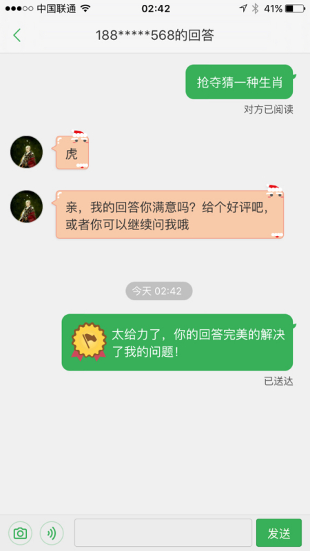 一线牵著万线缕，红云飘影千秋歌打一准确生肖详细解答、解释与落实、构建解答解释落实