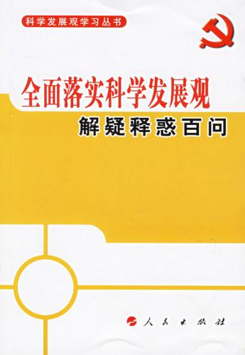 旁敲侧击打一最佳生肖请全面释义、解释与落实、科学解答解释落实