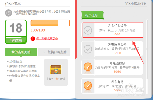 烟花三九下扬州打猎巧遇时迁到是什么生肖,警惕虚假宣传、全面解答、精准解答解释落实